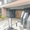 【東京都/三鷹市下連雀】マイキャッスル三鷹 エントランス