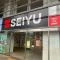 【東京都/調布市国領町】調布エクセルマンション 西友　国領店