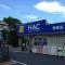 【神奈川県/横浜市南区永田山王台】コスモヒルズ永田山王台 ハックドラッグ六ッ川店