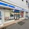 【東京都/大田区大森本町】東京マスタープレイス ローソン 大森本町一丁目店