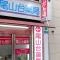 【東京都/世田谷区等々力】尾山台コーポ 尾山台薬局