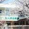 【東京都/大田区多摩川】多摩川フラワーマンション  南蒲幼稚園