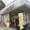 【東京都/世田谷区野毛】野毛ヒミコマンション 成城石井　等々力店