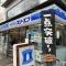 【東京都/世田谷区野毛】野毛ヒミコマンション ローソン　等々力2丁目店