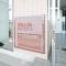 【神奈川県/横浜市磯子区杉田】ダイアパレス杉田第3 マンション表札