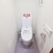 【神奈川県/川崎市多摩区菅北浦】サンビームヒルズ西管 1号棟 トイレ