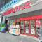 【神奈川県/横浜市港北区新横浜】リシェ新横浜アネックス まいばすけっと新横浜駅東店