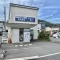 【神奈川県/三浦郡葉山町長柄】藤和ガーデンハウス葉山 共創未来 長柄薬局