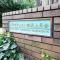 【神奈川県/横浜市港南区日野】プラザクレスト横浜上永谷 マンション表札