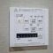 【神奈川県/横浜市都筑区佐江戸町】クレストフォルム市ヶ尾南 浴室乾燥機リモコン