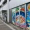 【神奈川県/川崎市宮前区東有馬】ブランズ宮崎台オンザテラス ゆいまぁる保育園東有馬