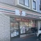 【神奈川県/横浜市緑区長津田みなみ台】ライオンズマンション長津田 セブンイレブン横浜長津田南口店