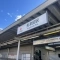 【神奈川県/横浜市緑区長津田みなみ台】ライオンズマンション長津田 東急田園都市線 長津田駅