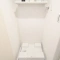 【神奈川県/川崎市宮前区有馬】クレッセント鷺沼 洗面室