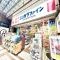 【東京都/小金井市本町】アデニウム武蔵小金井 ココカラファイン武蔵小金井店