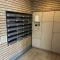 【東京都/三鷹市牟礼】ライオンズマンション吉祥寺南 メールBOX