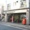 【東京都/小平市花小金井南町】東京プライムウエスト 花小金井駅前郵便局