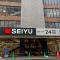 【東京都/国分寺市本町】オリエント丹野 西友国分寺店