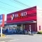 【東京都/小平市回田町】セザール武蔵小金井 ヤオコー小平回田店