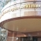 【東京都/東村山市本町】ライオンズプラザ東村山駅前 マンション表札