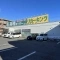 【東京都/府中市東芝町】エフユニバ―ス 業務スーパー 府中本宿店