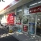 【東京都/小金井市貫井南町】アーバンヒルズ武蔵小金井 サンドラッグ貫井坂下店