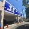 【東京都/小金井市貫井南町】ライオンズマンション武蔵小金井 スーパーバリュー 府中新町店