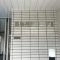 【東京都/世田谷区玉川台】藤和用賀コープII マンション表札