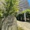 【東京都/世田谷区野沢】ハイホーム駒沢公園 マンション表札