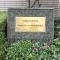 【東京都/世田谷区弦巻】コスモリヴェール世田谷弦巻II マンション表札