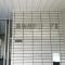 【東京都/世田谷区玉川台】藤和用賀コープII マンション表札