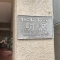 【東京都/世田谷区駒沢】キャニオンマンション駒沢 マンション表札