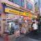 【東京都/杉並区堀ノ内】ルミネ方南町 マツモトキヨシ方南町