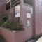 【東京都/中野区上高田】日興パレス中野 共用部：ゴミ置き場