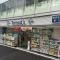 【東京都/杉並区永福】永福ニューハウジング トモズ西永福店
