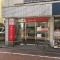 【東京都/杉並区浜田山】ルネ浜田山 三菱UFJ銀行浜田山支店