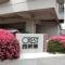 【東京都/杉並区今川】クレスト西荻窪 マンション表札