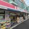 【東京都/杉並区方南】シティテラス杉並方南町 サウス棟 ココカラファイン方南町店