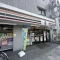 【東京都/杉並区荻窪】フラッツ荻窪 セブンイレブン荻窪駅前店