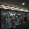 【東京都/杉並区久我山】久我山マンション セブンイレブン京王久我山駅店