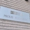 【東京都/杉並区久我山】プラウド久我山 マンション表札