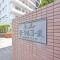 【東京都/板橋区栄町】大山ローヤルコーポ マンション表札