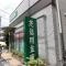 【東京都/港区白金】イトーピア白金ステーションプラザ 芝信用金庫 白金支店