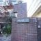 【東京都/港区三田】秀和第二三田綱町レジデンス エントランス