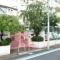【東京都/港区元麻布】ロイヤル元麻布ガーデン 港区立高陵中学校
