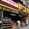 【東京都/港区麻布狸穴町】ブランズ麻布狸穴町 ドン・キホーテ六本木店