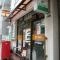 【東京都/港区元麻布】ザ・パークハウス元麻布 麻布十番郵便局