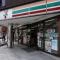 【東京都/港区麻布狸穴町】ブランズ麻布狸穴町 セブンイレブン港区板倉店
