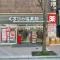 【東京都/港区麻布十番】アクシア麻布  くすりの福太郎 麻布十番店