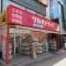 【東京都/港区白金】ファミールコート白金タワーズ ツルハドラッグ 白金台店